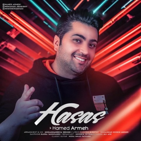 دانلود آهنگ حامد آرمه حساس